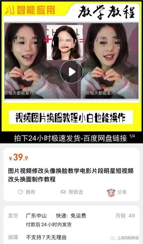 国产成人色情视频,暗流涌动的欲望世界